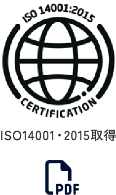 ISO14001