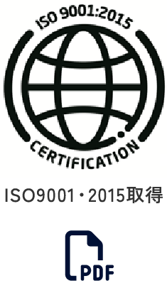 ISO9001